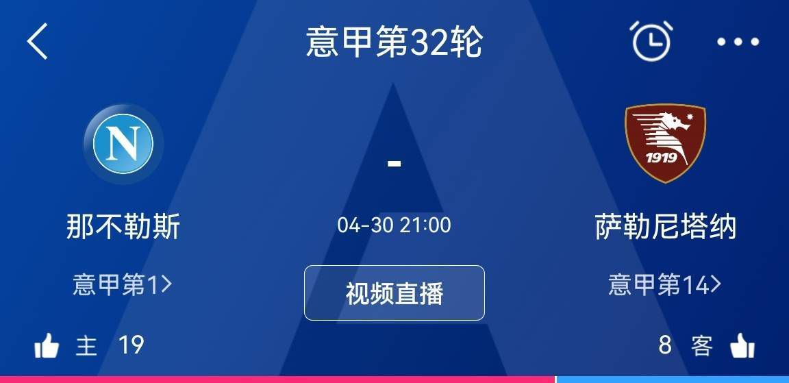 第21分钟，卢卡斯-埃尔南德斯接到队友回做，外围远射打飞了。